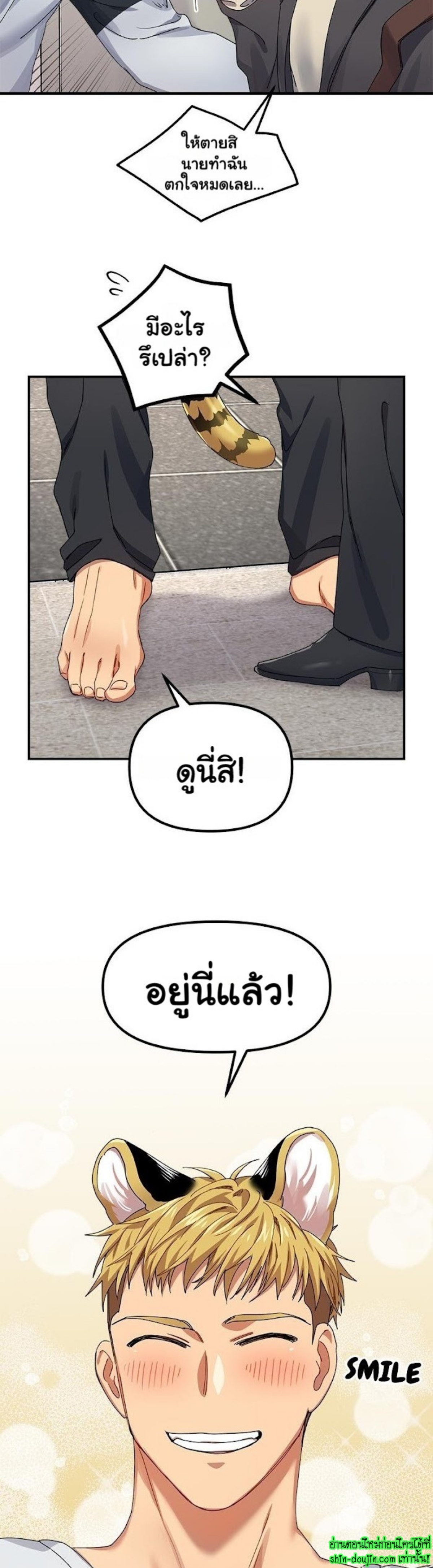 Tiger’s Wedding Day EP 4